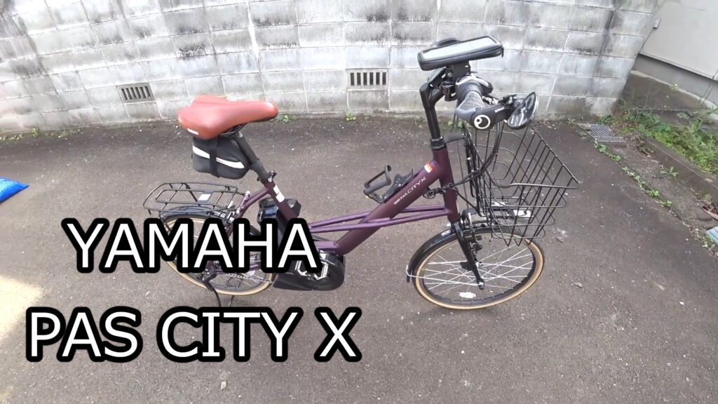 YAMAHA PAS CITY X